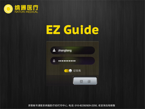 EZ Guide Knee app screenshot