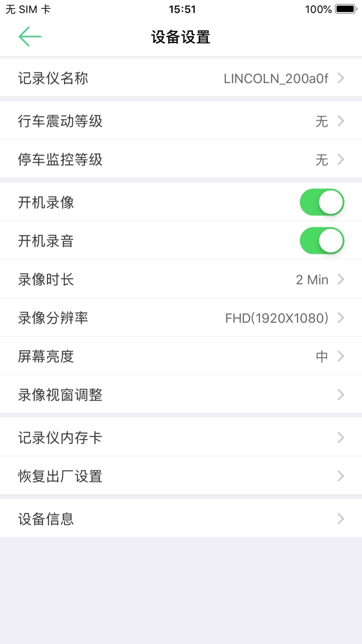 iPhone screenshot