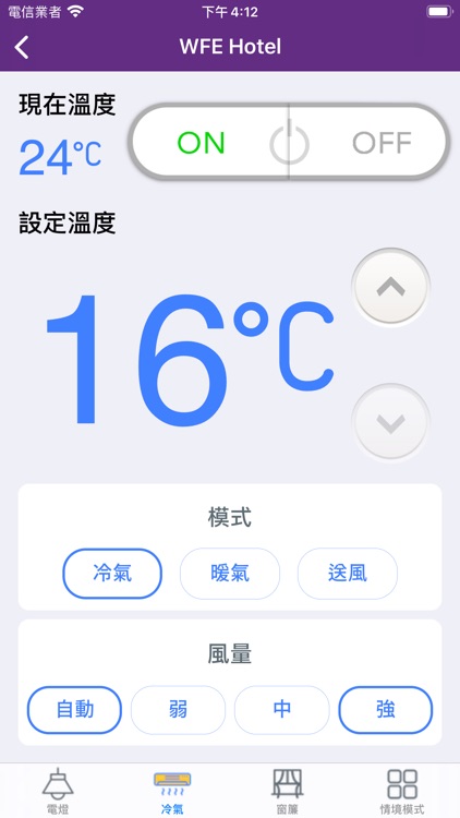 LiveAM Hotel screenshot-3