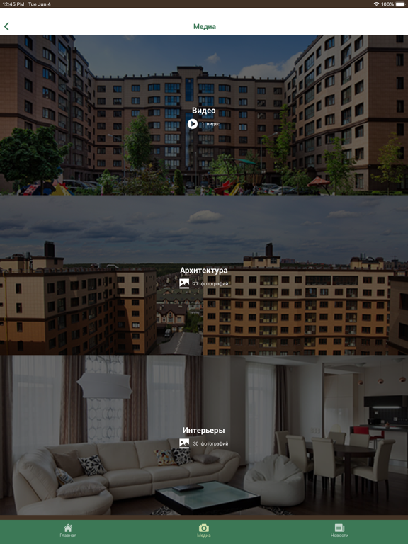 Screenshot #5 pour Dubrovka