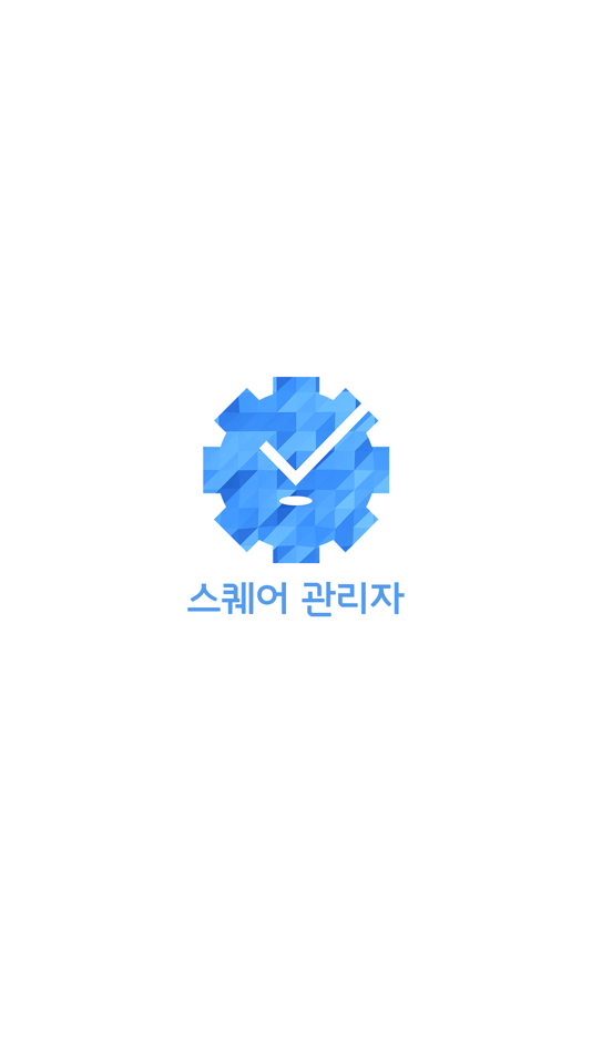 조인나우 - 스퀘어 관리자 - 1.0.6 - (iOS)