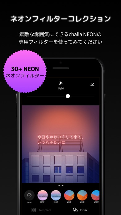 NEON GIF+TEXT Video Effectsのおすすめ画像4