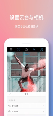 Vicool screenshot