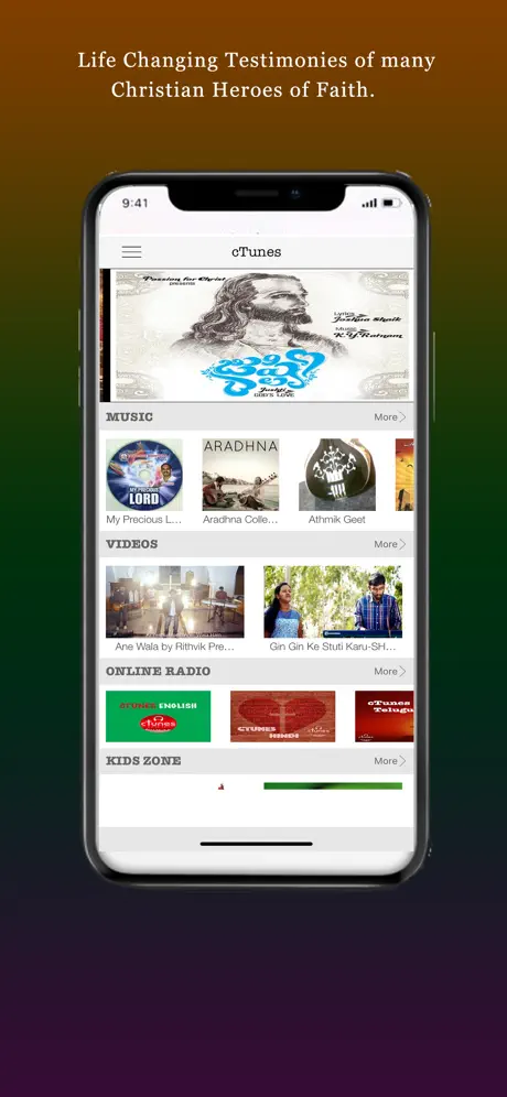 cTunes