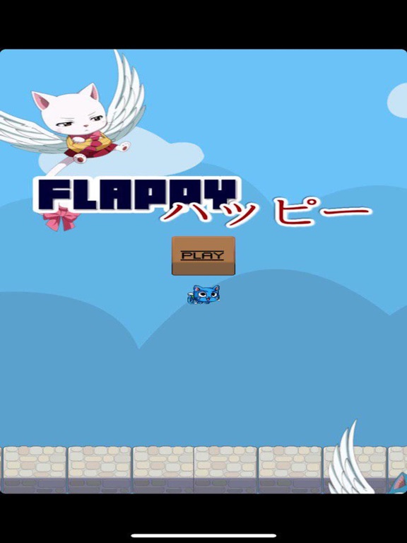 Screenshot #4 pour Flappy ハッピー