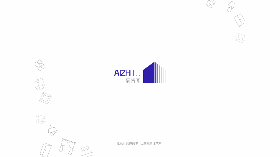 #1. 爱智图-软装建材效果图智能设计 (iOS) De: 建 陈
