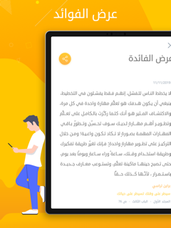 كناشة screenshot 8