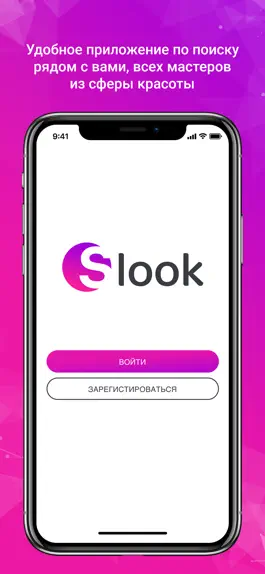 Game screenshot Slook mod apk