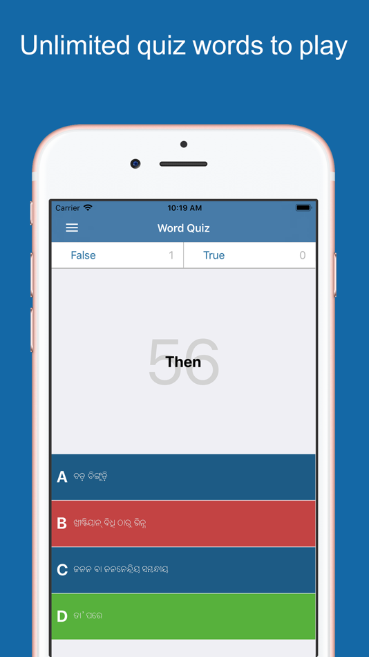 #4. Odia Dictionary & Translator (iOS) 由: Puju Dekivadiya