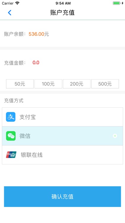 咸宁停车