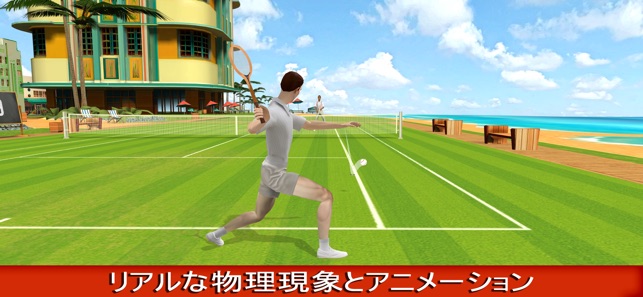 テニスゲーム・狂騒の20年代 Screenshot