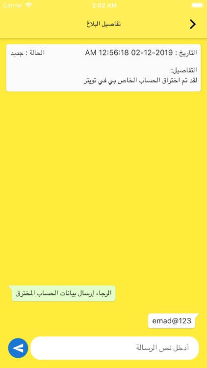 معك m3k screenshot-8