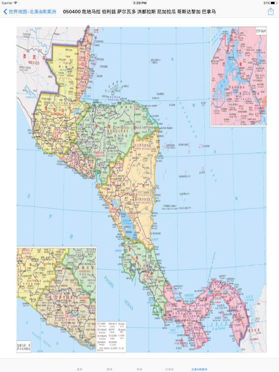 世界各国地图-高清放大版本 iPad screenshot 4 - Reference app