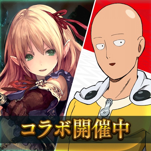 シャドウバース (Shadowverse)