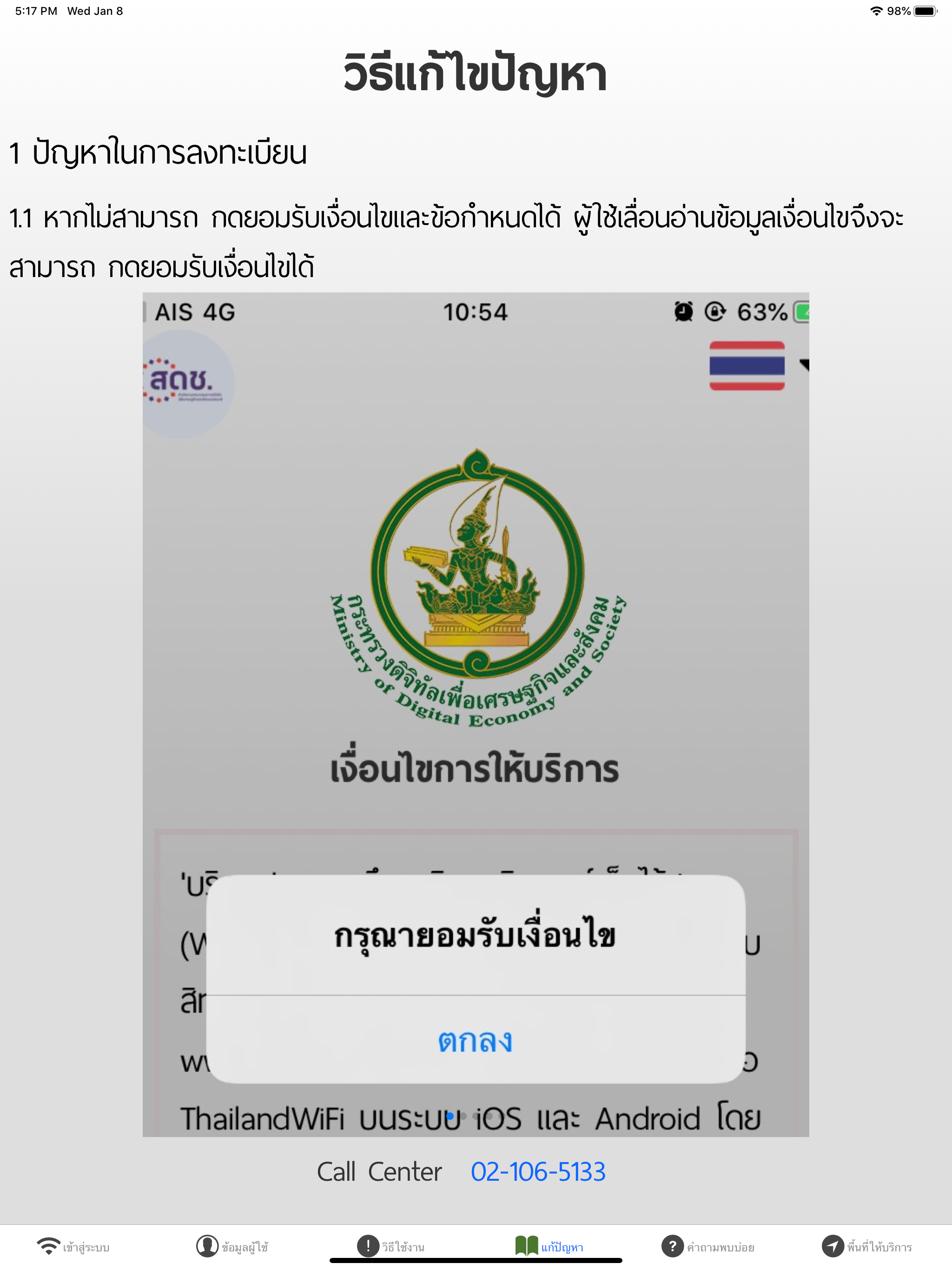 ThailandWiFi