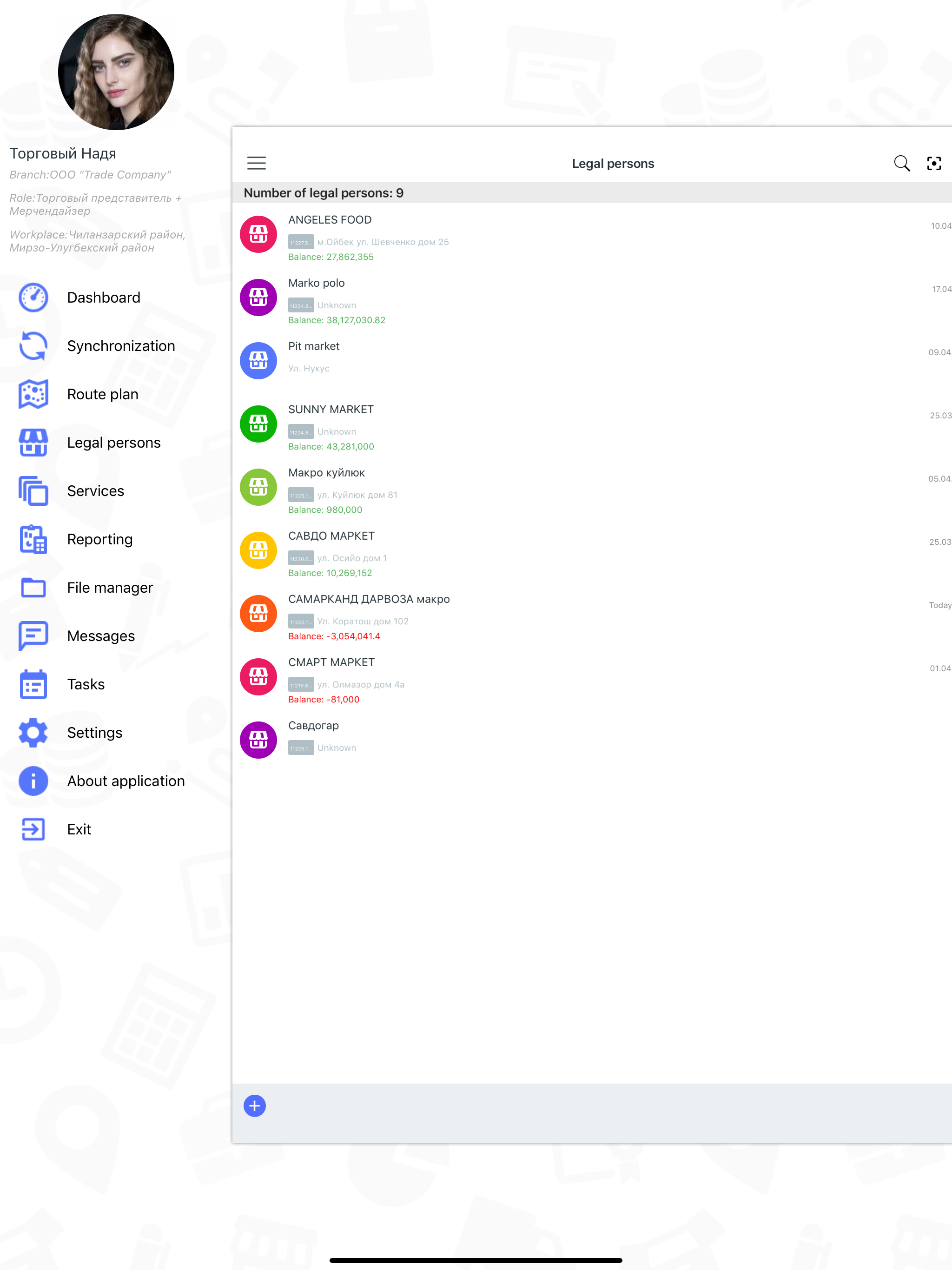 Smartup 5 screenshot 9