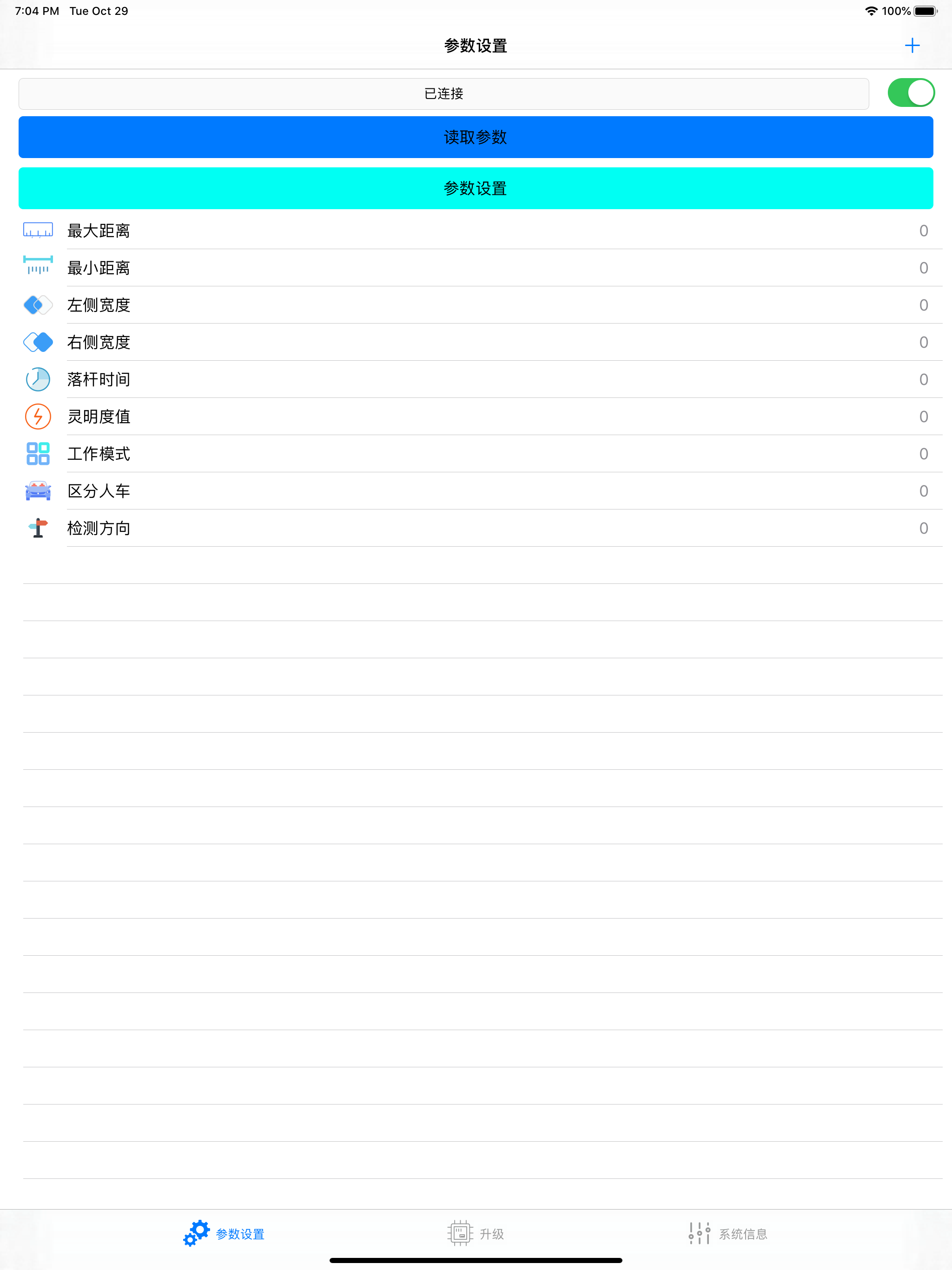 STJ79 screenshot 4