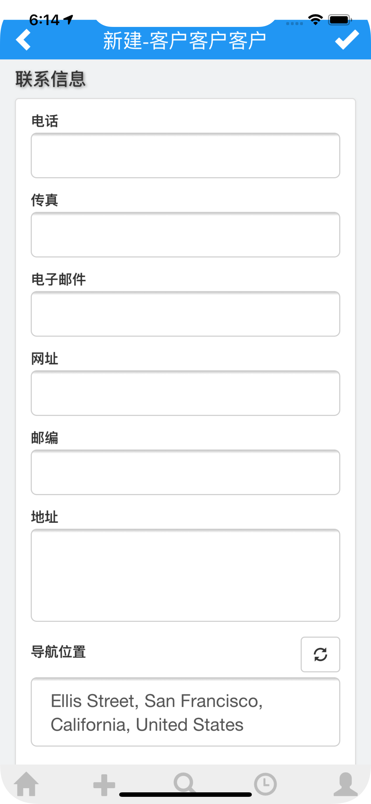 MetaCRM6.4.2 screenshot 3