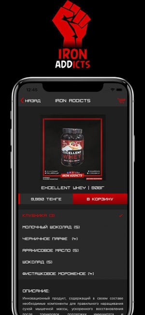 Iron Addicts(圖4)-速報App