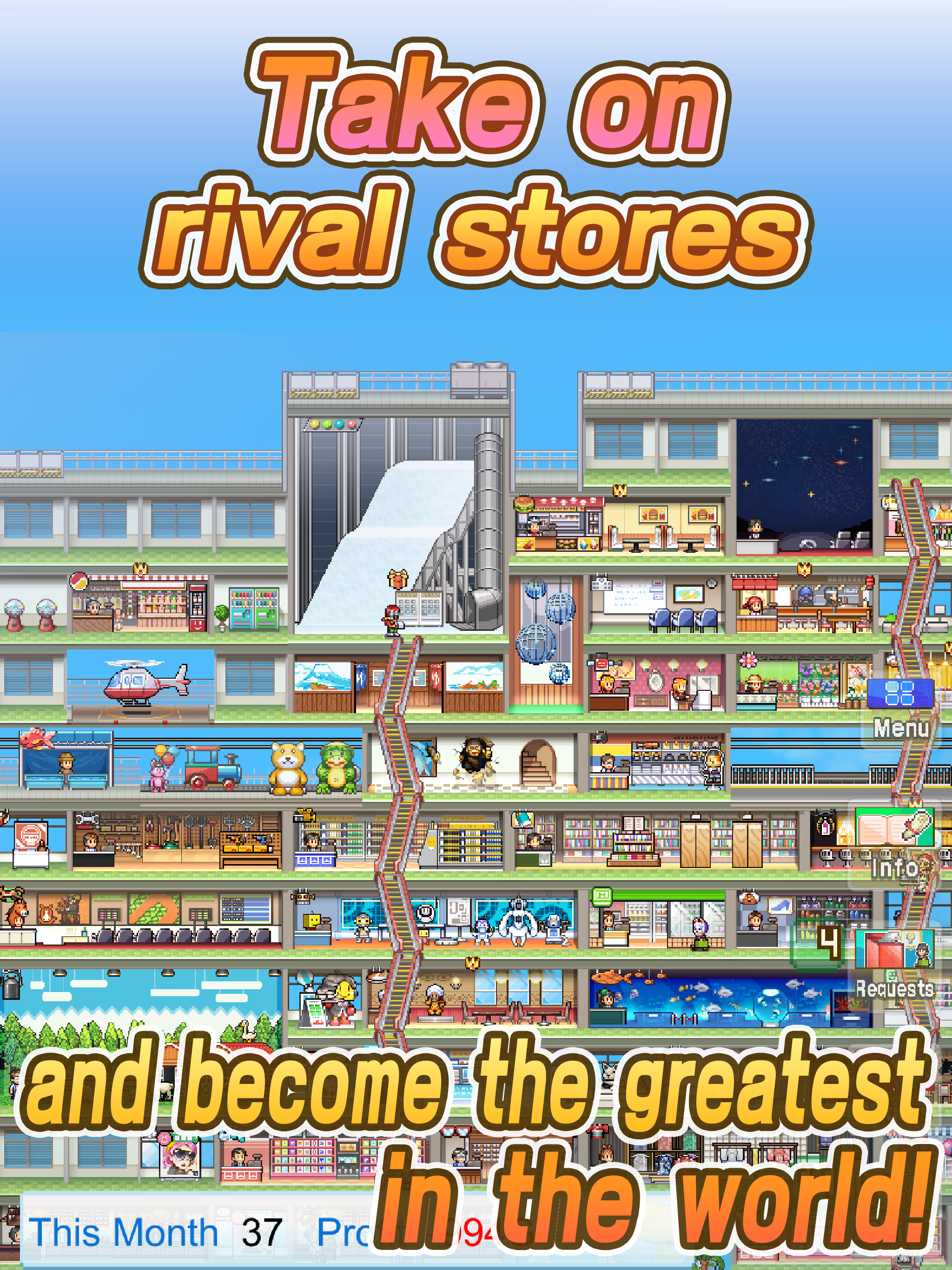 Mega Mall Story2