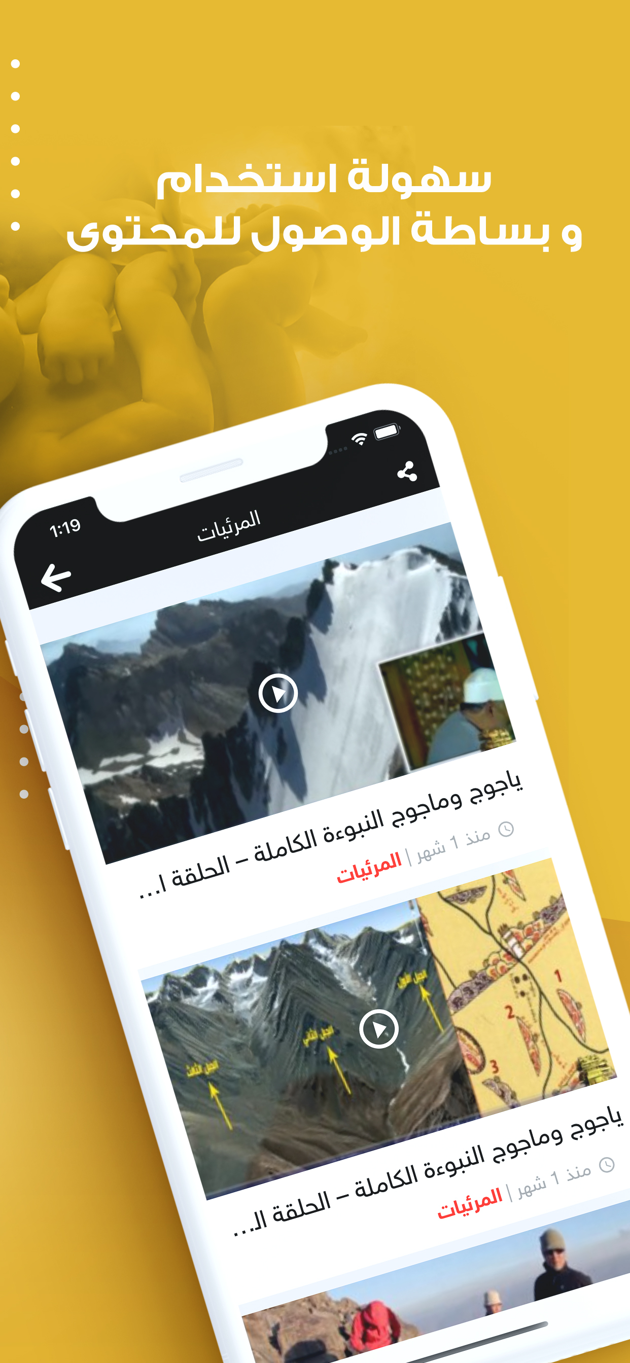 اعجاز القرآن والسنة