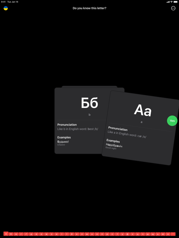 Screenshot #5 pour Learn Cyrillic