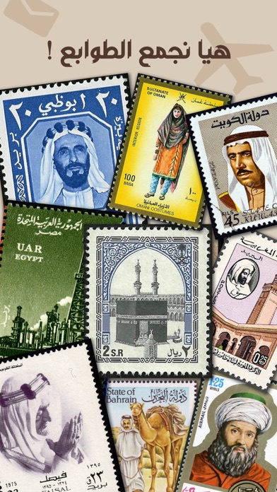 العاب بدون نت ذكاء لعبة طوابع Screenshot
