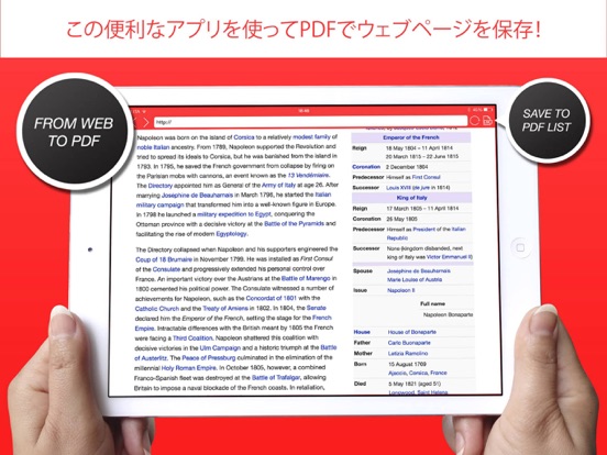 PDF Converterのおすすめ画像1