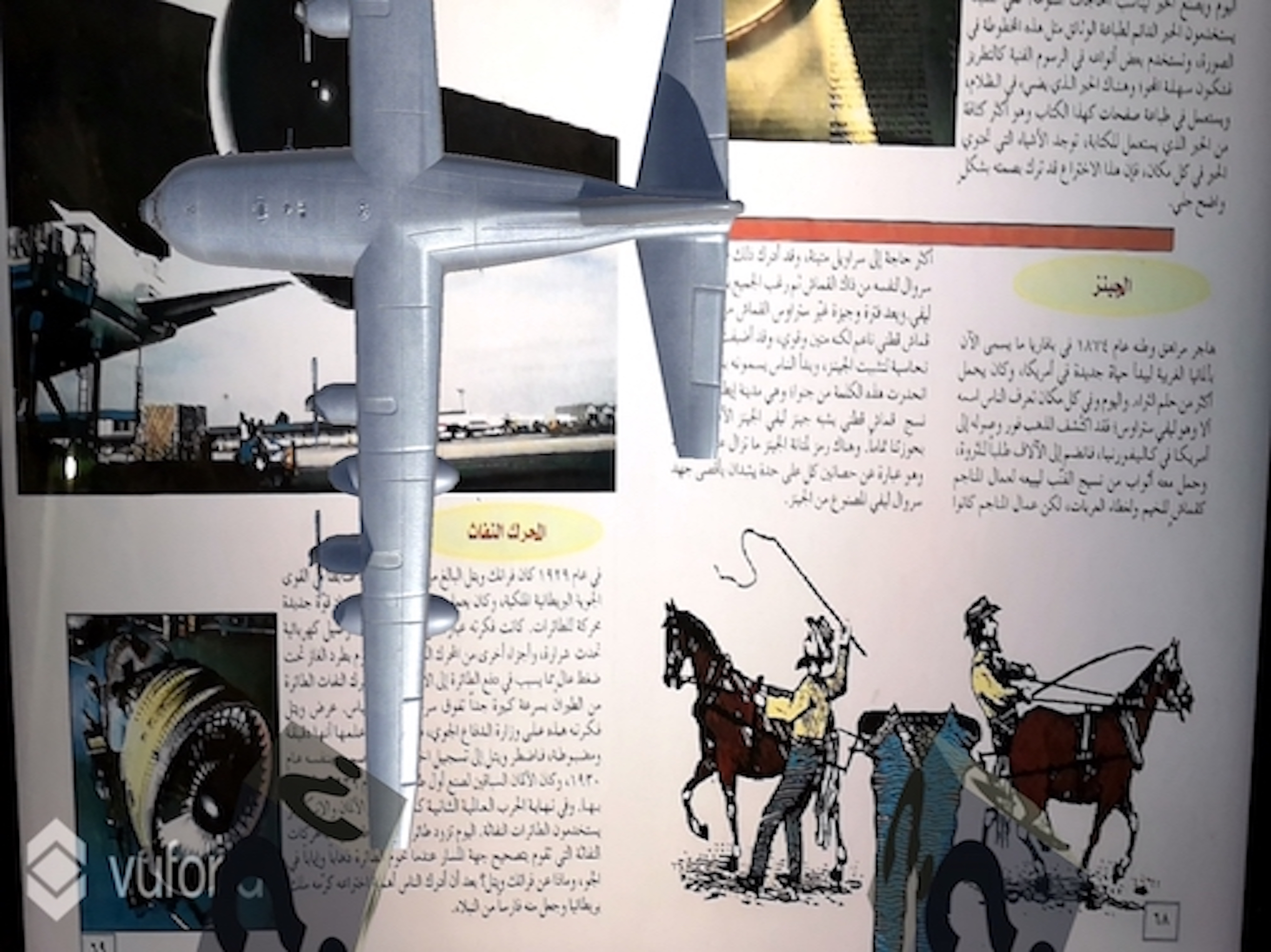 اختراعات بسيطة