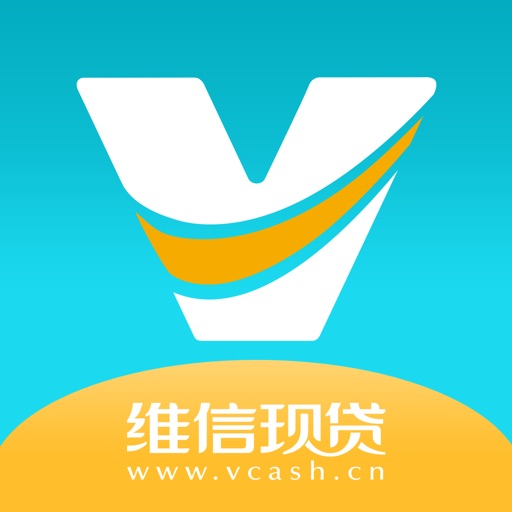 维信现贷-大额借贷极速贷款平台