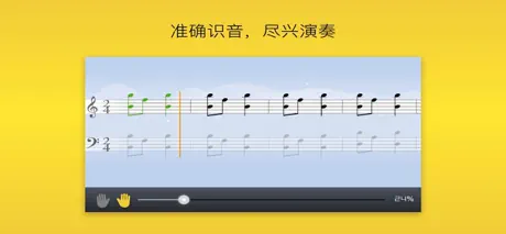 音阶练琴