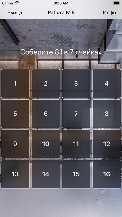 Я худею! screenshot-9