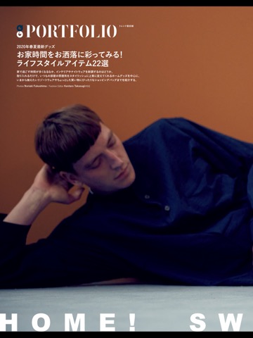 GQ JAPAN Specialのおすすめ画像4