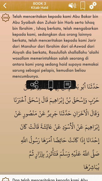 Screenshot #2 pour Sahih Muslim Audio Indonesian