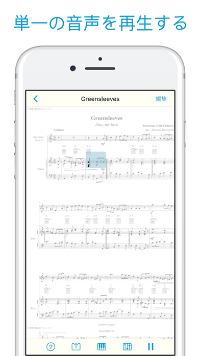 楽譜スキャナー- sheet music scannerのおすすめ画像5