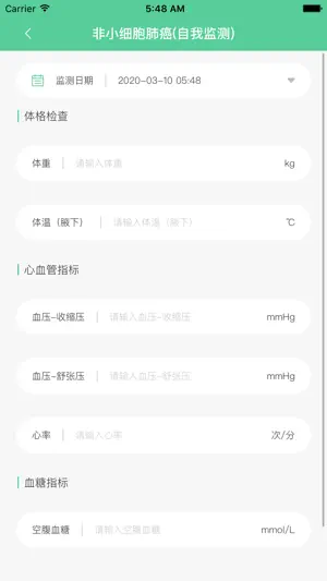 易健宝 screenshot 4