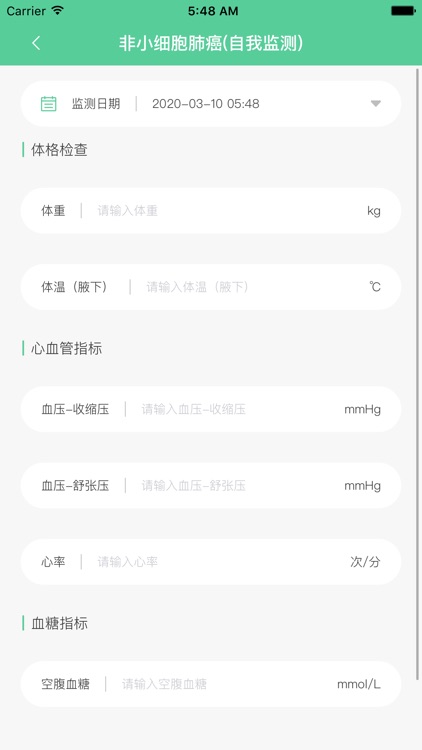易健宝 screenshot-3