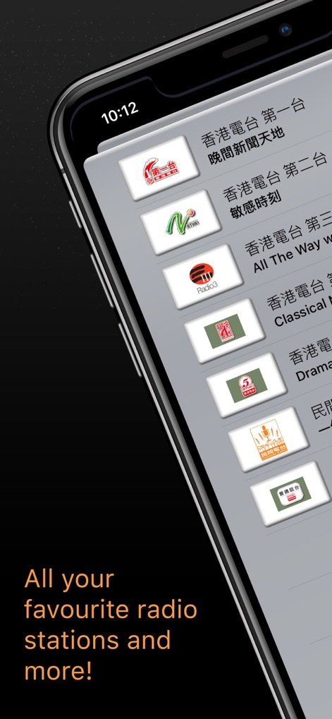 HK Radio ◎ Hong Kong FM - hk-radio-hong-kong-fm-stations-list