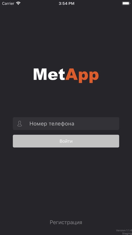MetApp
