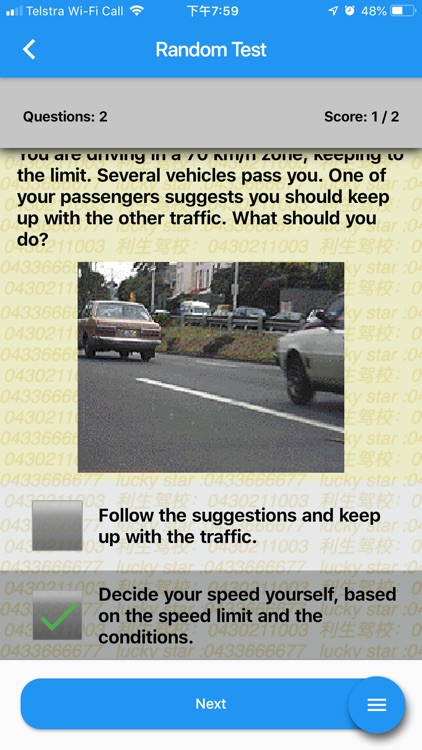 DKT悉尼驾考 screenshot-3