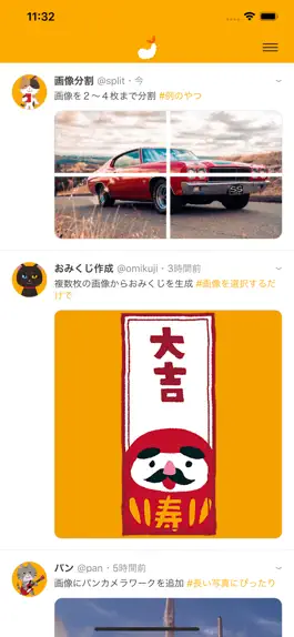 Game screenshot TweetFly - Photo editor hack