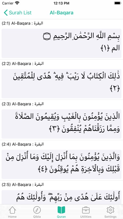 Muezzin - Salat, Qibla, Quran screenshot-3