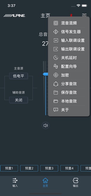 PXE-X09(圖2)-速報App