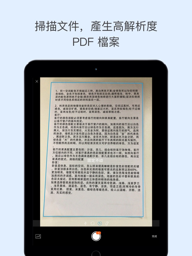 App Store 上的 Foxit Pdf Reader Editor