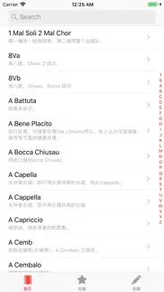 音乐词典 - 音乐术语与表情术语词典 iphone screenshot 1