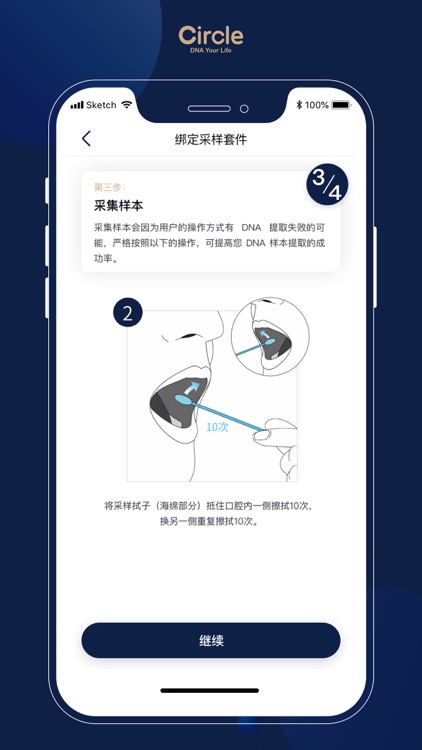 圆基因-最专业和全面的基因检测