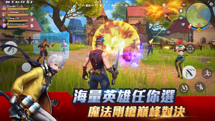 孤島先鋒-超人氣魔幻英雄射擊手遊