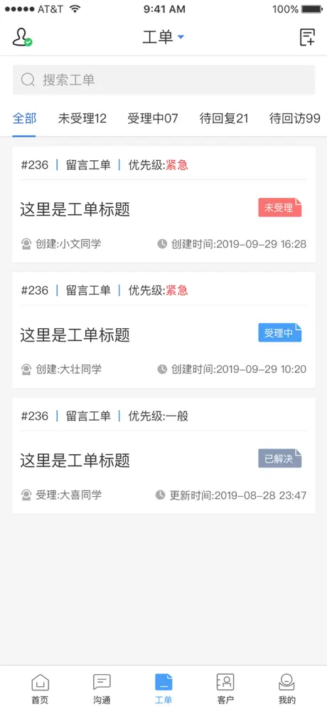 云客家