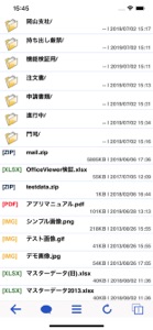CACHATTO SecureBrowser V4 screenshot #4 for iPhone