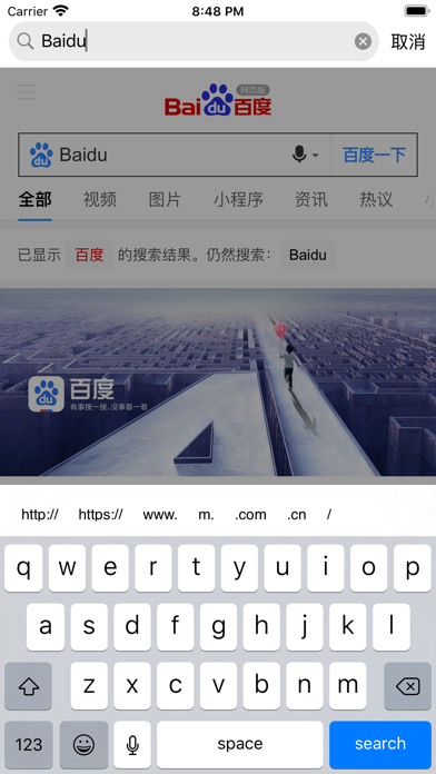 App screenshot